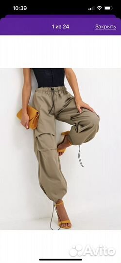 Брюки карго женские