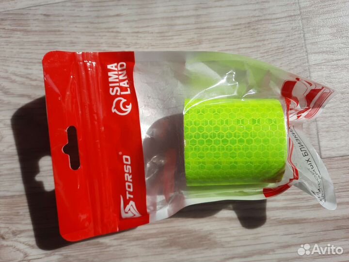 Светоотражающая лента