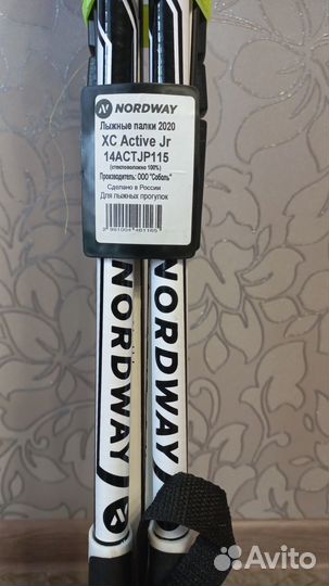 Лыжи беговые Fischerс ботинками