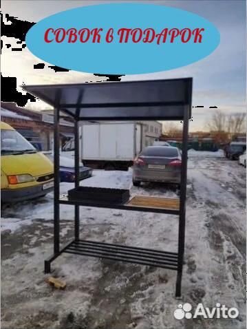 Мангал кованный 