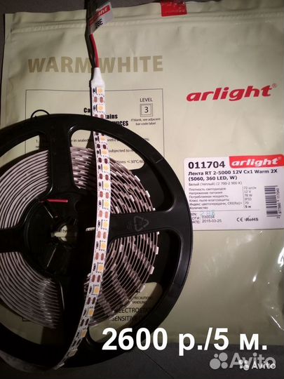 Светильники галогеновые, светодиодные ленты