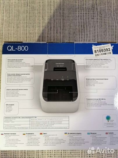 Принтер для этикеток Новый