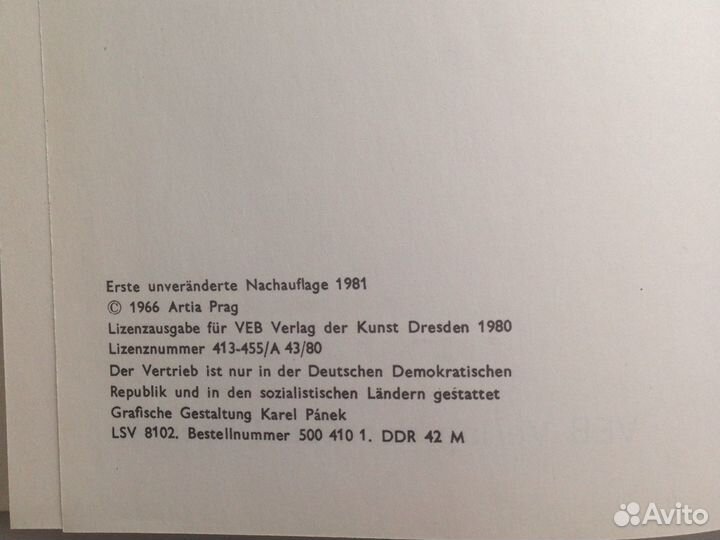 Большой словарь моды в картинках