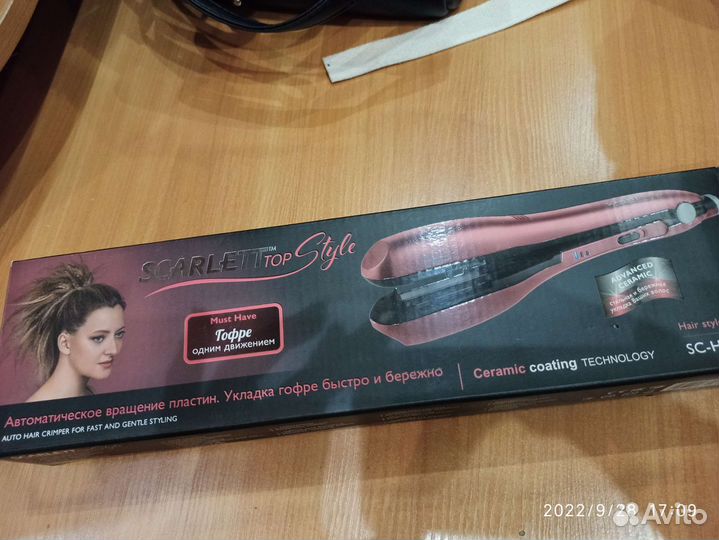 Щипцы плойка стайлер гофре