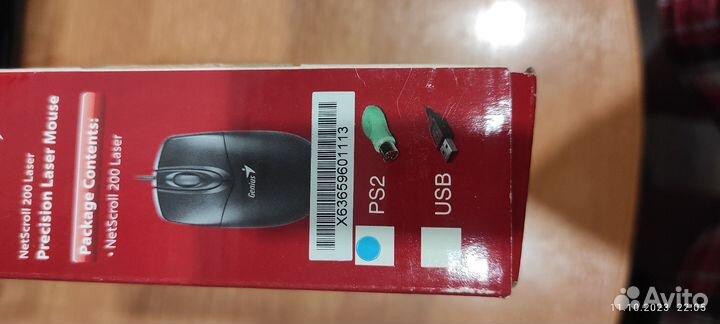 Компьютерная мышь