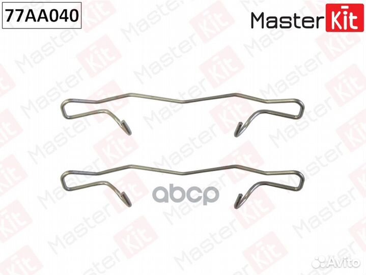 77AA040 masterkit Комплект установочный тормозн