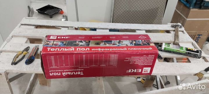 Тёплый пол инфокрасный плёночный