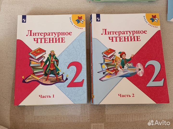 Учебники 2 класс школа россии