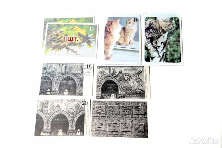 Открытки СССР и постсоветские – 1