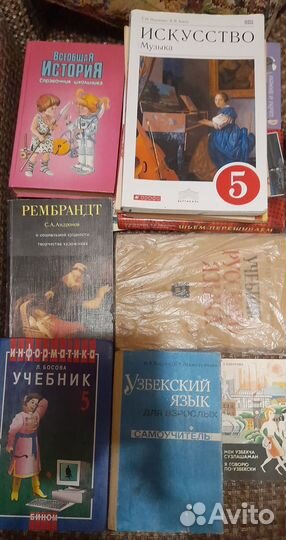 Книги,учебники и пр