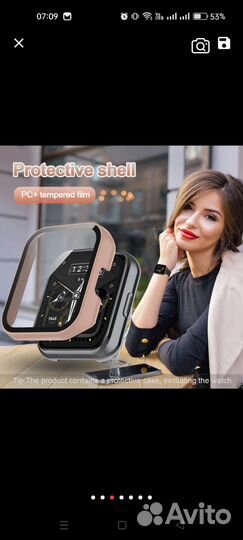 Realme watch 2 pro бампер защтный