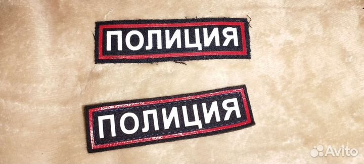 Нашивки, Шевроны Полиция/Росгвардия