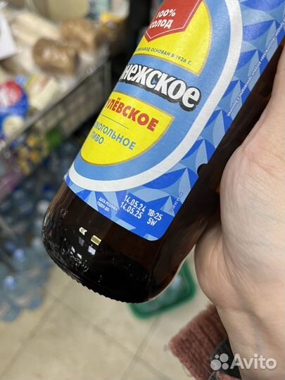 Пиво безалкогольное