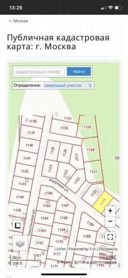 Участок 21 сот. (ИЖС)