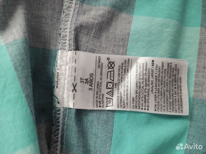 Рубашка для мальчика