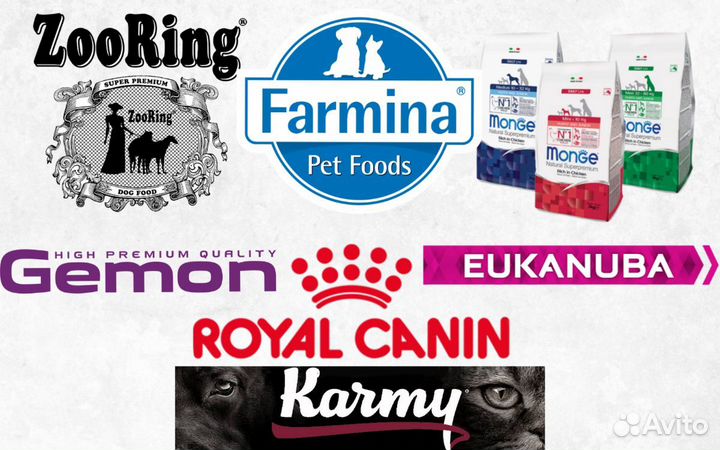 Корма для собак и кошек Роял Канин и другие