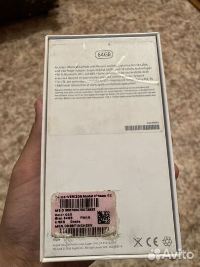 Коробка от iPhone se 2016