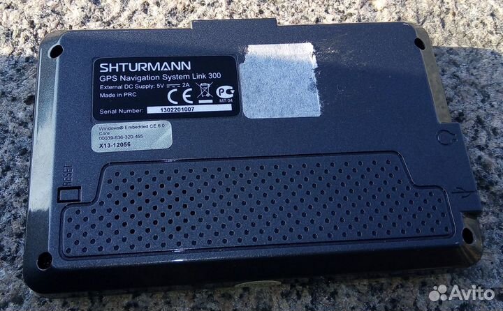 Навигатор Shturmann GPS Link 300