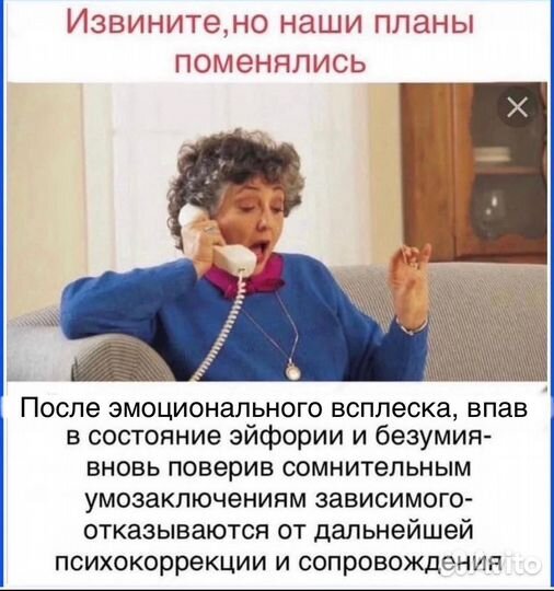 Музыкальные инструменты