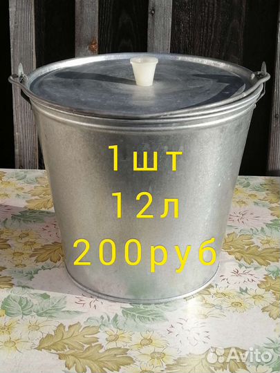 Ведра оцинкованные