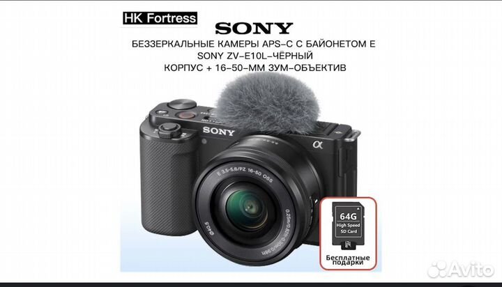 Аренда камеры sony для фото/видео