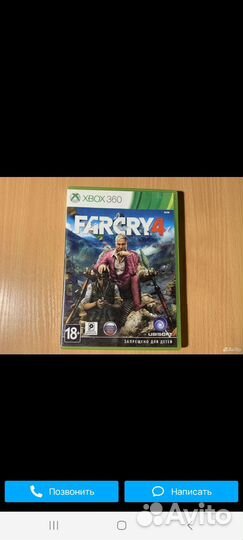 Farcry 4 xbox 360