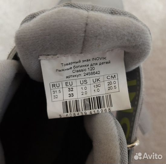 Беговые лыжи детские inovik 120 classic