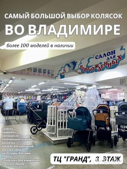 Коляска Sweet Baby Elegante с реверсивным блоком