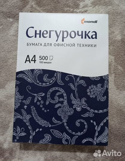 Офисная бумага a4