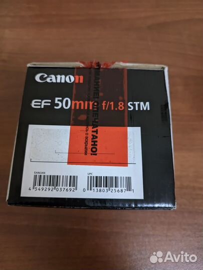Canon ef 50mm f 1.8 stm