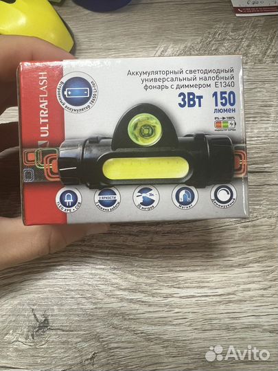 Налобный фонарь аккумуляторный