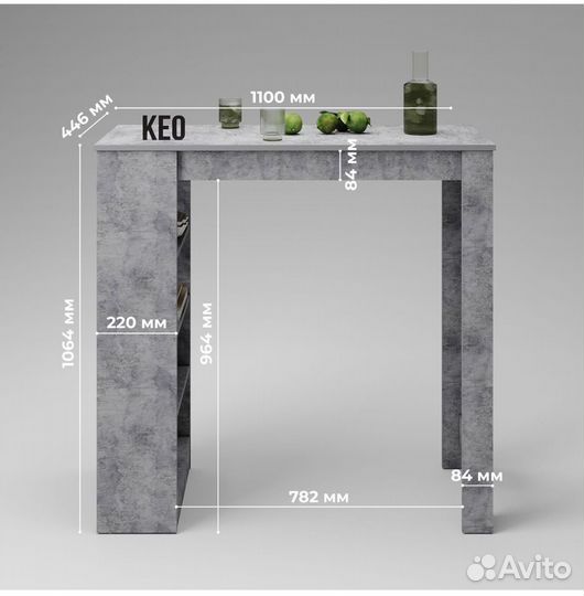 Стол барный KEO абсолютно новый