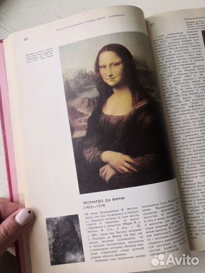 Книги по искусству СССР