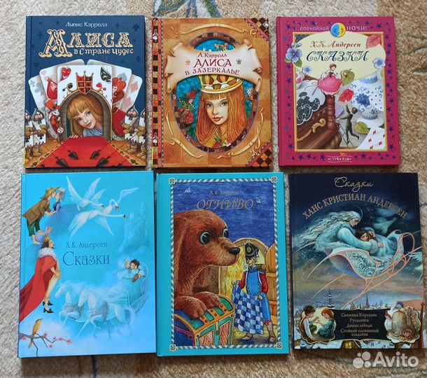 Детские книги, сказки