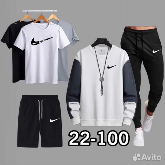 Спортивный костюм мужской nike 6в1