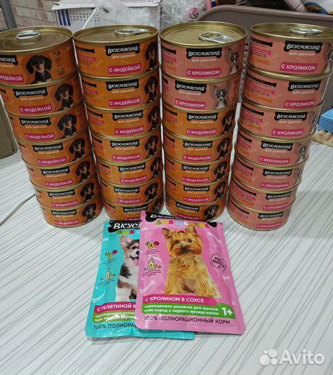 Корм для щенков