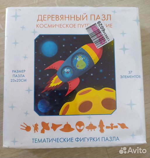 Пазлы разные