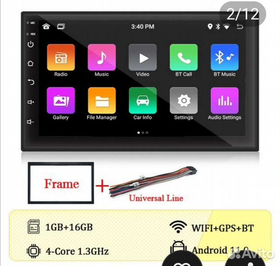 Автомагнитола 2din android11