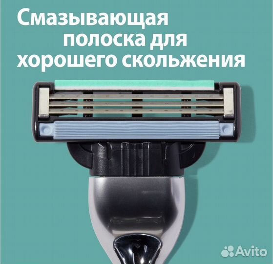 Сменные кассеты для бритья 8 шт