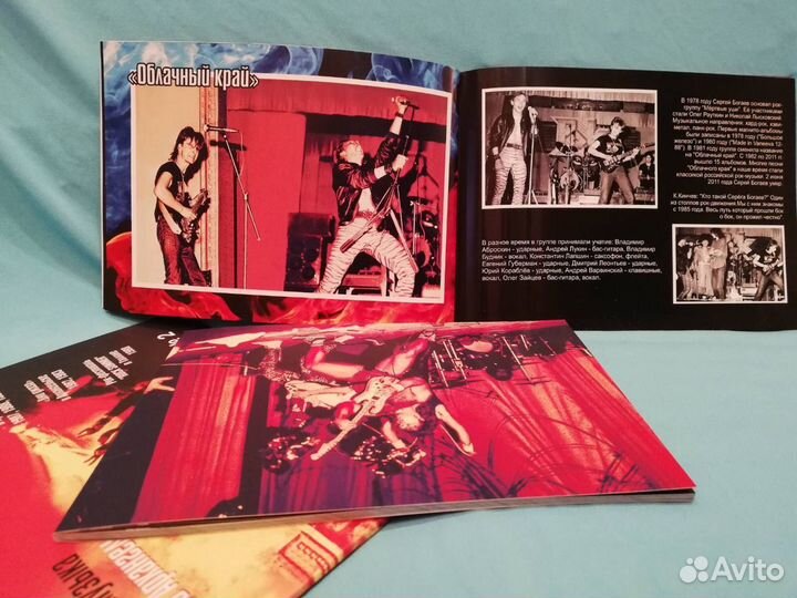 Рок-музыка в Архангельске № 2