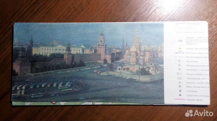 Советская туристическая карта Москвы