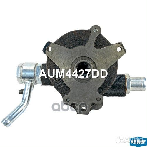 Помпа вакуумная AUM4427DD Krauf