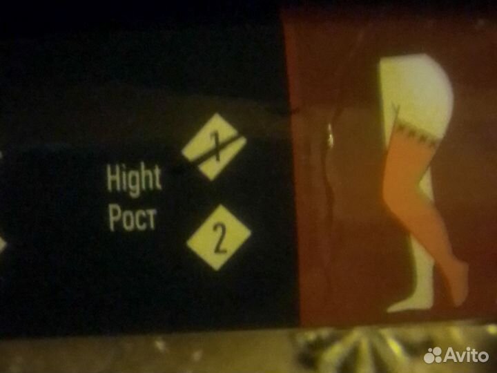 Компрессионные чулки