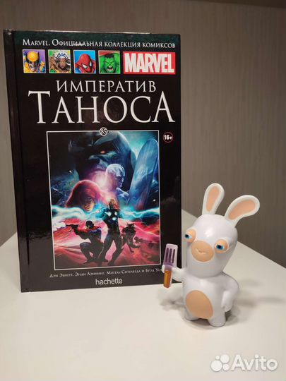 Комиксы Marvel. Hachette (Ашетт)