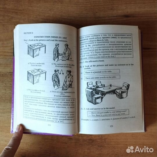 Дудкина Английский для делового общения