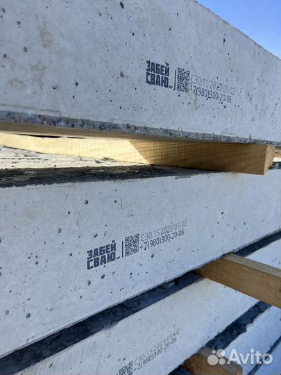 Железобетонные жб сваи / Фундамент за 1 день