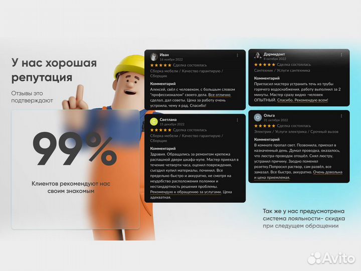 Готовый бизнес франшиза в сфере услуг