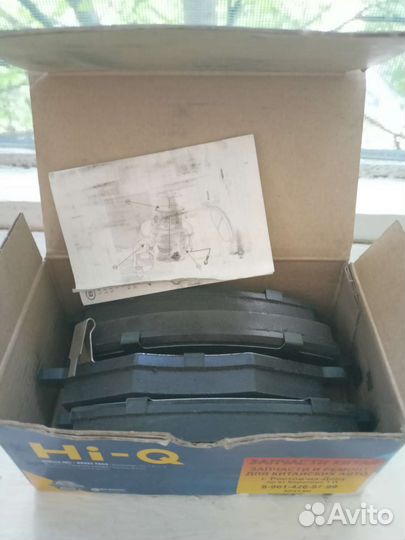 Колодки тормозные hi-q SP2092