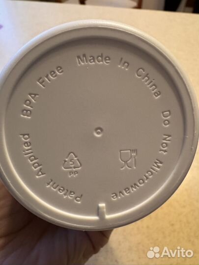 Термокружка Росбанк