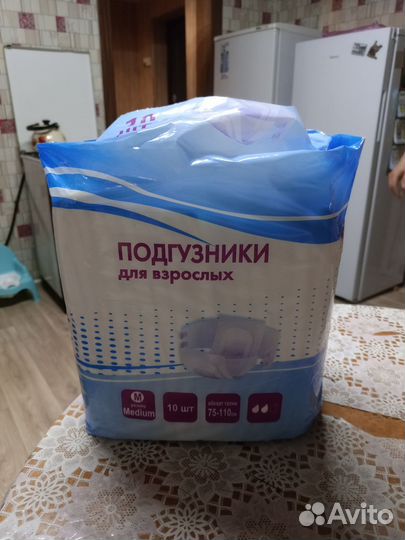 Памперсы для взрослых м